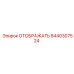 8440307524 ОТОБРАЖАТЬ Epiroc