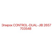 2657703548 CONTROL-DUAL-JIB Epiroc