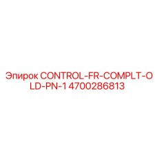 4700286813 CONTROL-FR-COMPLT-OLD-PN-1 Epiroc