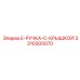 3310300070 E-РУЧКА-С-КРЫШКОЙ Epiroc