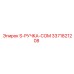 3371821208 - S-РУЧКА-COM - Epiroc