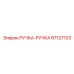 Ручка-ручка Epiroc 87127103