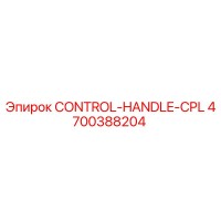 4700388204 CONTROL-HANDLE-CPL Epiroc