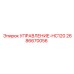 2686670056 УПРАВЛЕНИЕ-HC120 | Epiroc