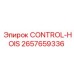 2657659336 CONTROL-HOIS Epiroc