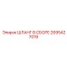 2695427019 ШЛАНГ В СБОРЕ Epiroc