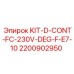 KIT-D-CONT-FC-230V-DEG-F-E7-10 для техники Epiroc