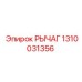 1310031356 РЫЧАГ Epiroc