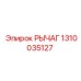 1310035127 РЫЧАГ Epiroc