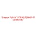 4700380467 Control Lever Epiroc