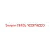 1623715200 СВЯЗЬ Epiroc