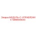 1089935533 МОДУЛЬ-C-УПРАВЛЕНИЕ Epiroc