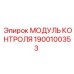 1900100353 МОДУЛЬ КОНТРОЛЯ Epiroc