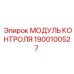 1900100527 МОДУЛЬ КОНТРОЛЯ Epiroc