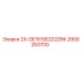 2900253700 2X-DE1510E222Z6K Epiroc