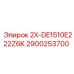 2900253700 2X-DE1510E222Z6K Epiroc