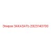 2923140700 Системный модуль управления Epiroc