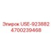 Модуль управления USE-923882 для бурового оборудования