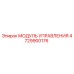 4729900176 МОДУЛЬ УПРАВЛЕНИЯ Epiroc