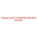 4812070416 БЛОК УПРАВЛЕНИЯ Epiroc