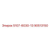 90513150 5107-6030-13 | Epiroc