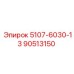 Оригинальный электронный модуль Epiroc артикул 90513150