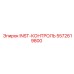 5572619800 INST-КОНТРОЛЬ Epiroc