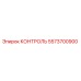 5573700900 КОНТРОЛЬ Epiroc