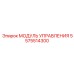 5575514300 МОДУЛЬ УПРАВЛЕНИЯ Epiroc