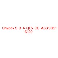 90515129 5-3-4-QL5-CC-ABB Epiroc