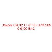 91001842 DRC12-C-UTTER-EMS2050 Epiroc