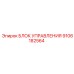 9106182564 БЛОК УПРАВЛЕНИЯ Epiroc