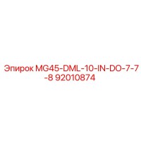 92010874 MG45-DML-10-IN-DO-7-7-8 Epiroc