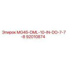 92010874 MG45-DML-10-IN-DO-7-7-8 Epiroc