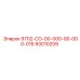 93010209 9702-СО-00-000-00-000-015 Epiroc