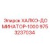 9753237034 ХАЛКО-ДОМИНАТОР-1000 Epiroc