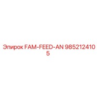 9852124105 FAM-FEED-AN Epiroc