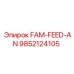 9852124105 FAM-FEED-AN Epiroc