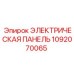 1092070065 ЭЛЕКТРИЧЕСКАЯ ПАНЕЛЬ Epiroc