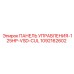 1092162602 ПАНЕЛЬ УПРАВЛЕНИЯ-125HP-VSD-CUL Epiroc