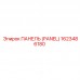1623486180 ПАНЕЛЬ (PANEL) Epiroc