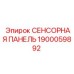 1900059892 СЕНСОРНАЯ ПАНЕЛЬ Epiroc