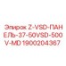 Контроллер Epiroc артикул 1900204367 для сетей 500В