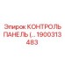 1900313483 КОНТРОЛЬ ПАНЕЛЬ Epiroc