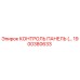 1900380633 КОНТРОЛЬ ПАНЕЛЬ (…) Epiroc
