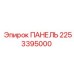 2253395000 ПАНЕЛЬ Эпирок