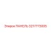 3217773005 ПАНЕЛЬ Epiroc