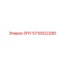 5730022280 ЭПУ Epiroc