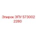 5730022280 ЭПУ Epiroc