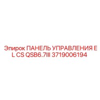 3719006194 ПАНЕЛЬ УПРАВЛЕНИЯ EL CS QSB6.7III Epiroc
